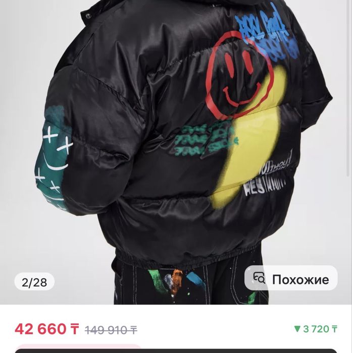 Куртка демисезон