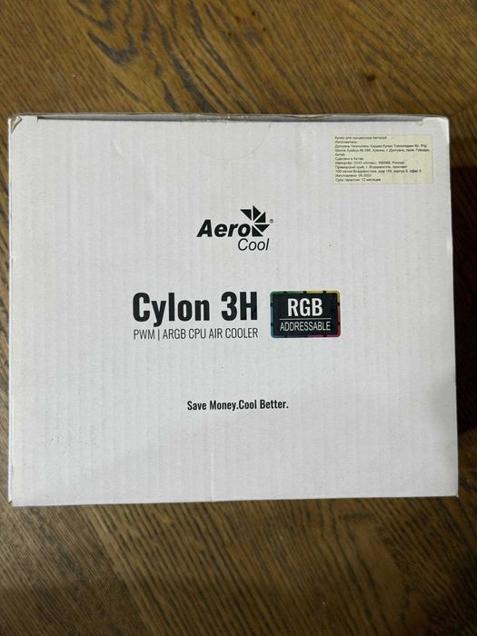 Кулер на процессор, Aerocool Cylon 3H