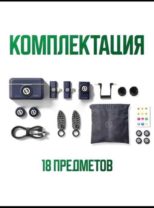 Новый. Микрафон. Lark m2 combo.Hollyland.Lighting+Typce.