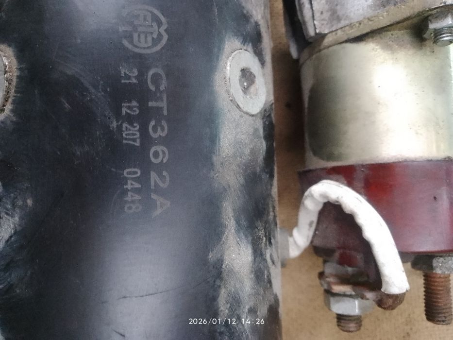 Стартер на пускач