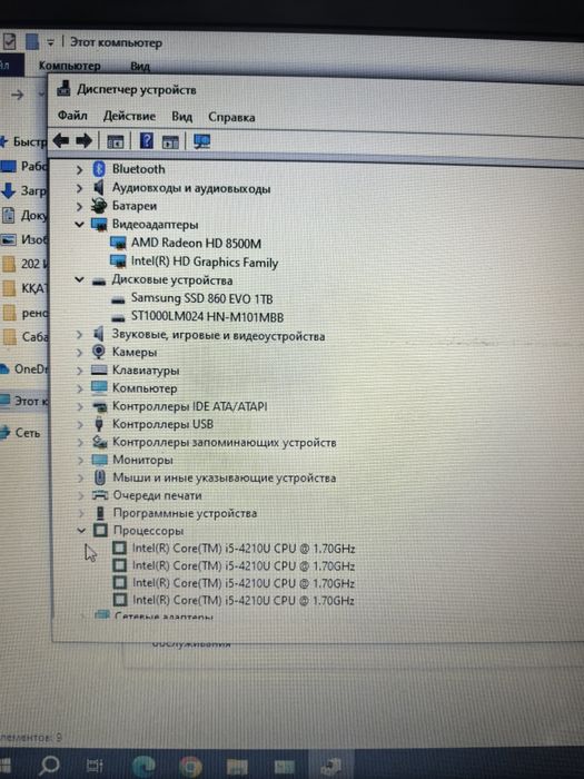 Lenovo G50-70 ноутбук сатылады