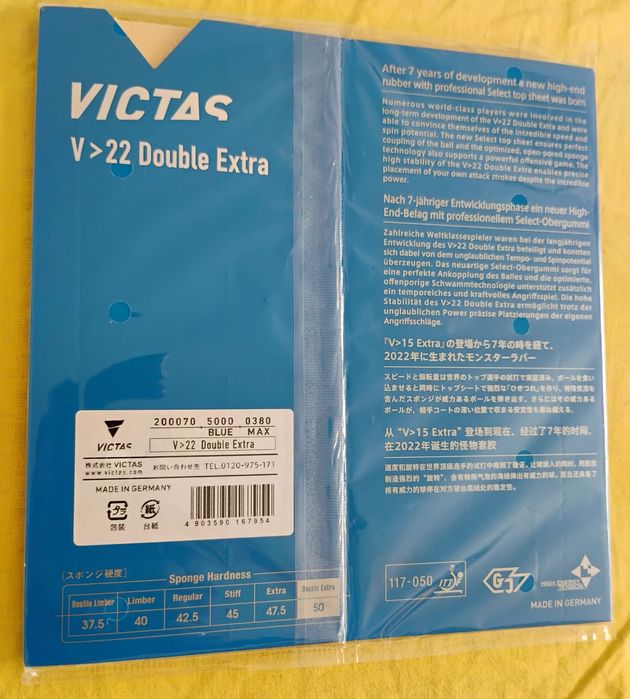 Victas 22 DE (double extra) - ЧИСТО НОВА. Безплатна доставка