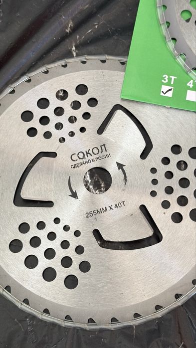 Disc pentru motocoasa cu vidia
