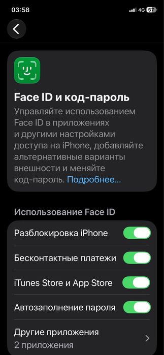 Айфон 11    128/100