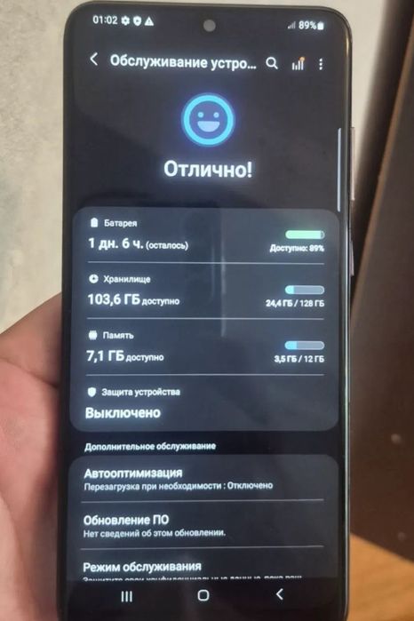 Samsung s20 ultra