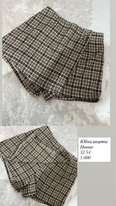Шорты юбка женские