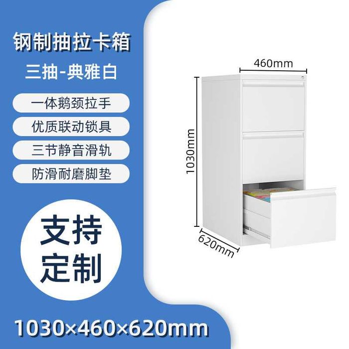 Dokumentlar saqlash uchun kartuteka | Металлический ящик