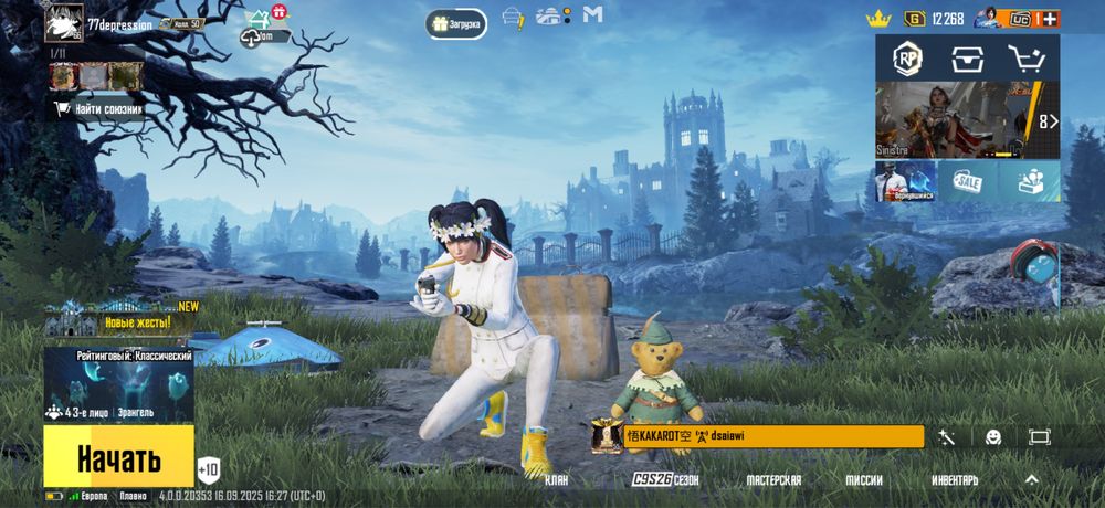 Аккаунт пабг мабой