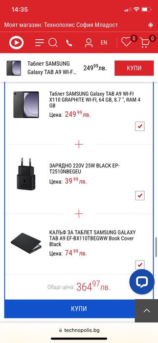 Samsung Galaxy tab A9 64Gb нов неразопакован