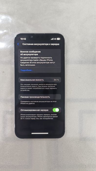 Iphone 13 mini 128 gb