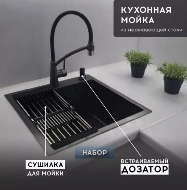 Продам Кухонную раковину