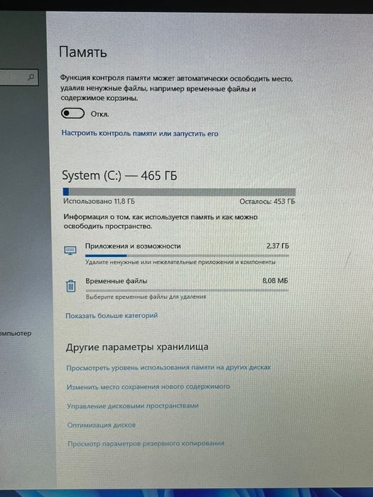 Компьютер Delux