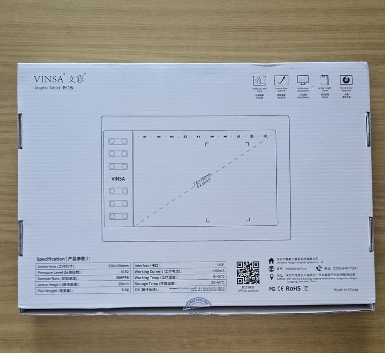 Tabletă grafică VINSA