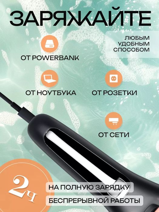 Роликовая электрическая пилка для пяток