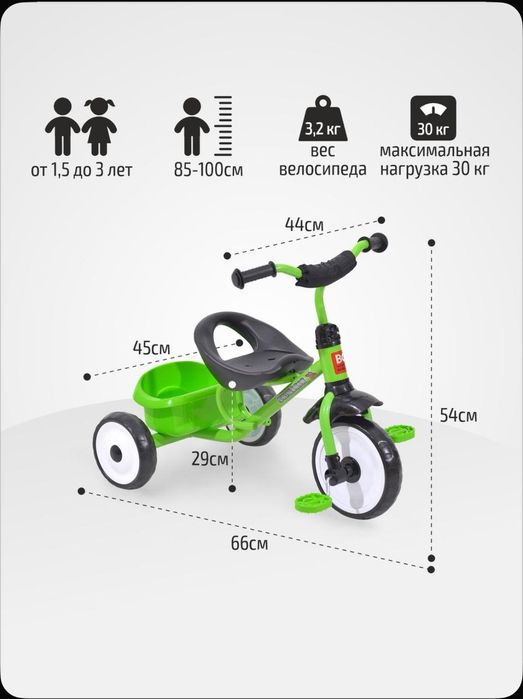 Продам детский велик