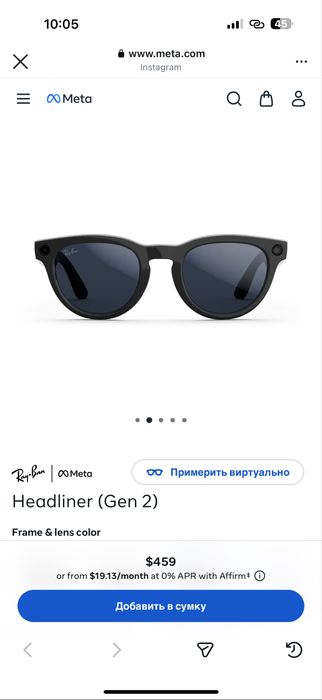 Rayban meta gen 2 headliner oxirgi varianti xamelion original ray ban