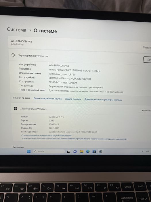 Продаю ноутбук.