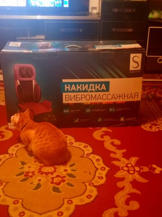 Вибромассажная накидка