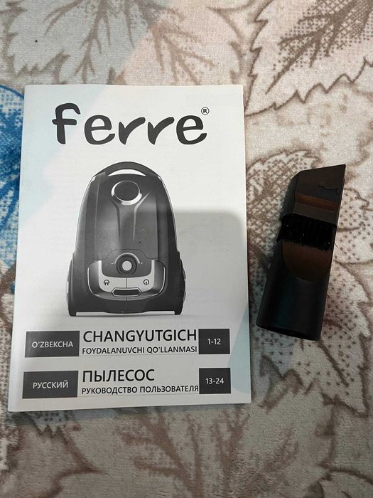 Changyutgich (Пылесос) Ferre sotiladi