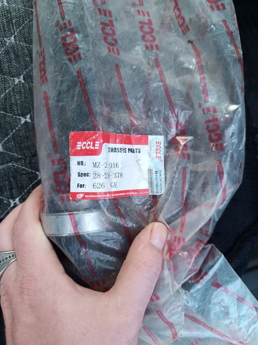 Запчасти на автомобиль