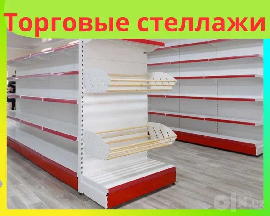 Стеллажи металлические для магазина, savdo tokcha, polka