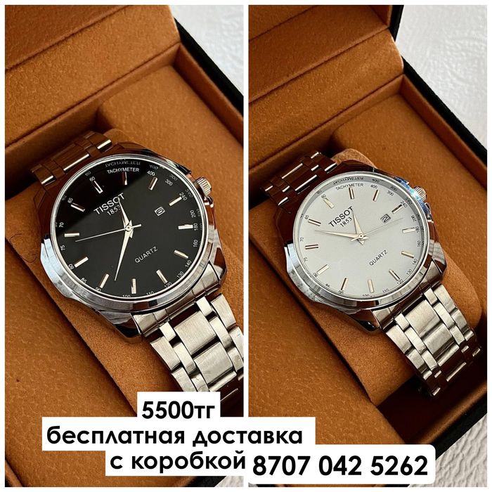 Часы мужские Часы наручные