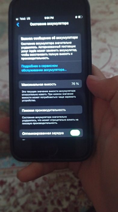 Айфон 7 без ремонт каробкасы жок