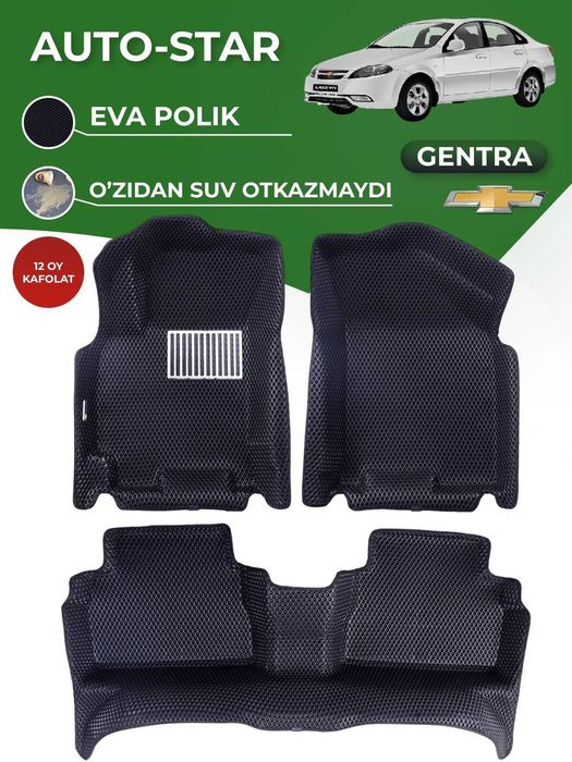 Avto Mobillar uchun polik, EVAKOR. EVA POLIK, Cobalt va Jentra uchun.