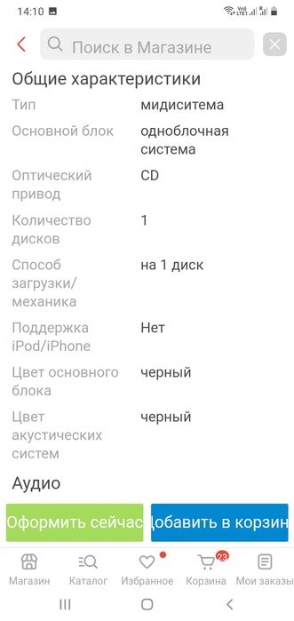 Продажа колонки мощный