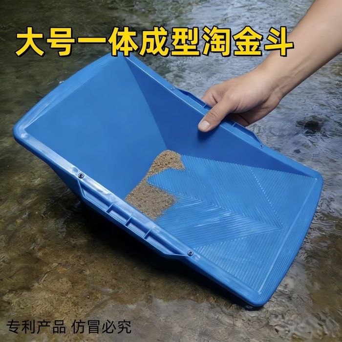 Лоток для промывки золота таз тазик тогора золотоискатель тилла ювиш