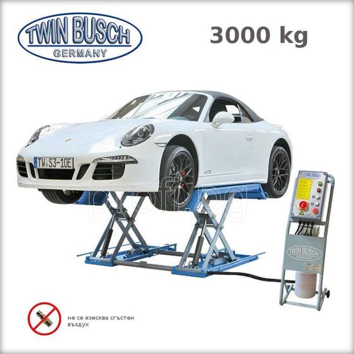 Ножичен подемник 3.0t TWIN BUSCH GERMANY