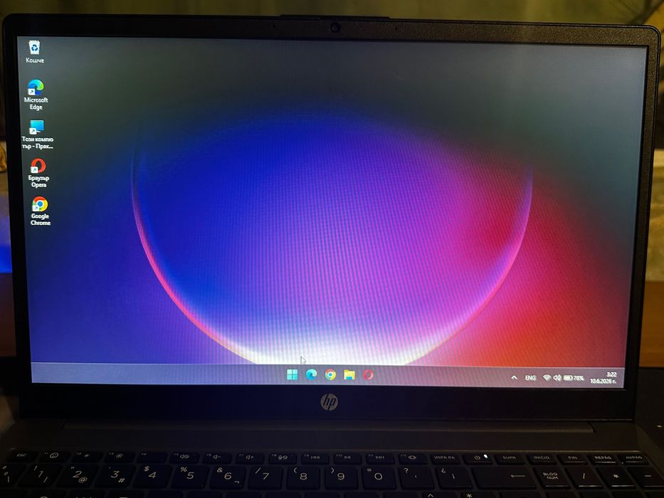 Продавам чисто нов HP Laptop на няколко месеца