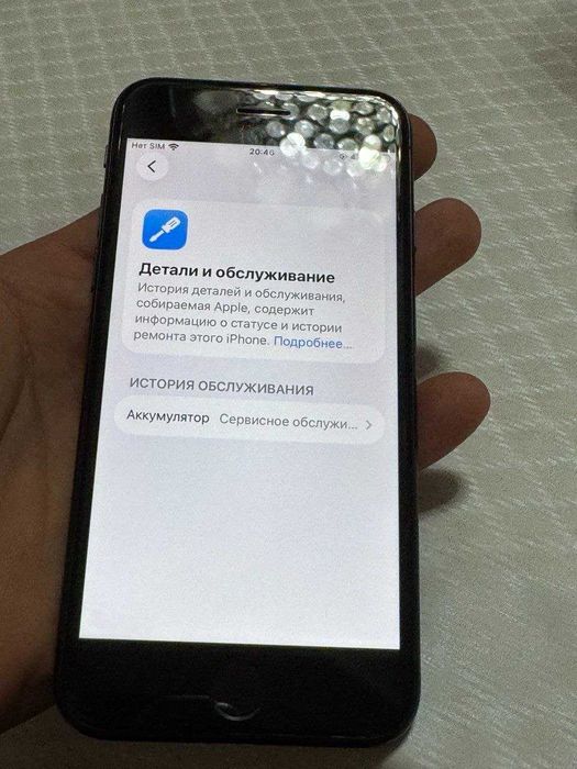 iPhone se 2022 shymkent