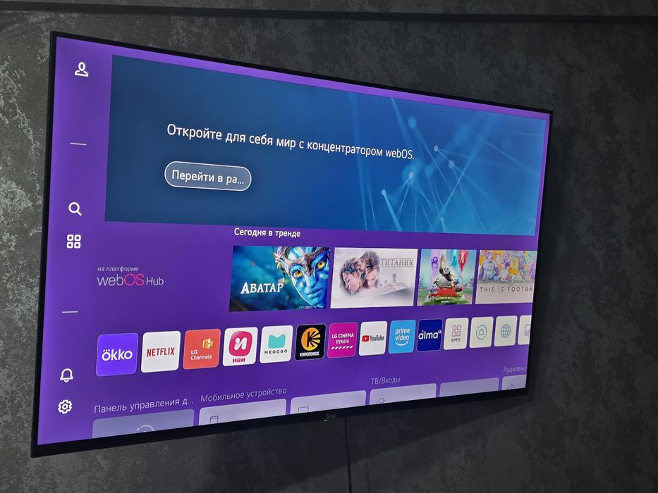 Телевизор LG Pro TV UQ9000
