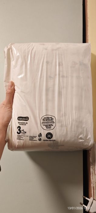 Пюрета и памперси