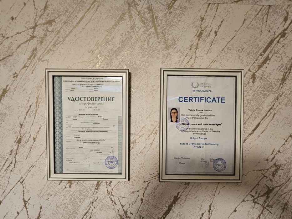 Масажи, тренировки, Мигли и вежди