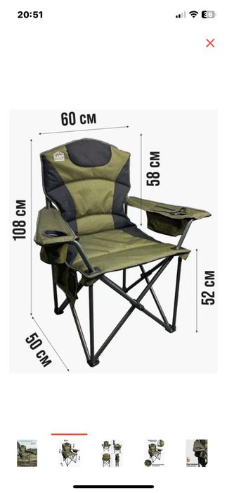 Продам кресло для природы