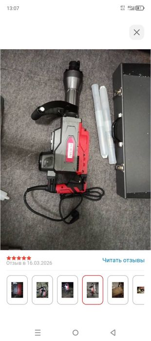 Продам одбойни молоток