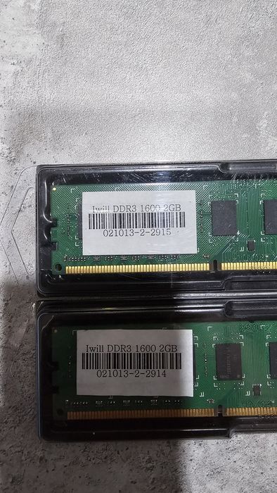 Оперативная память DDR3