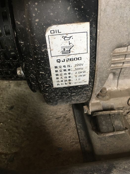 Бензогенератор