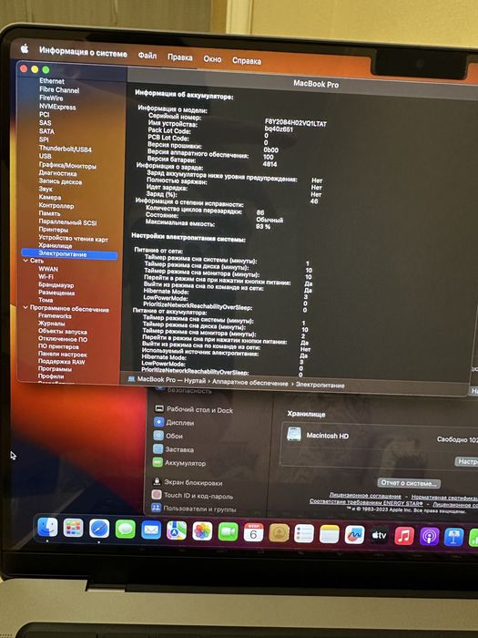 Кастомный MacBook Pro 14” M1 Pro 10‑ядерный – топ!