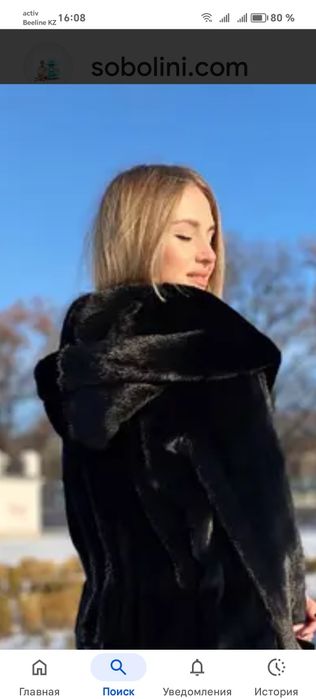 Шуба чёрный бриллиант Норка