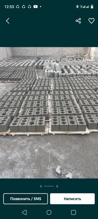 Размері 18/36 шлакоблок