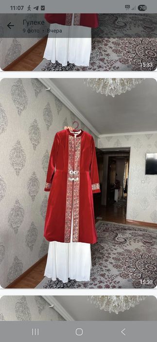 Қыз ұзату тойына арналған көйлек