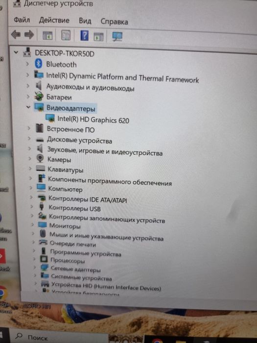 Продам ультрабук Asus