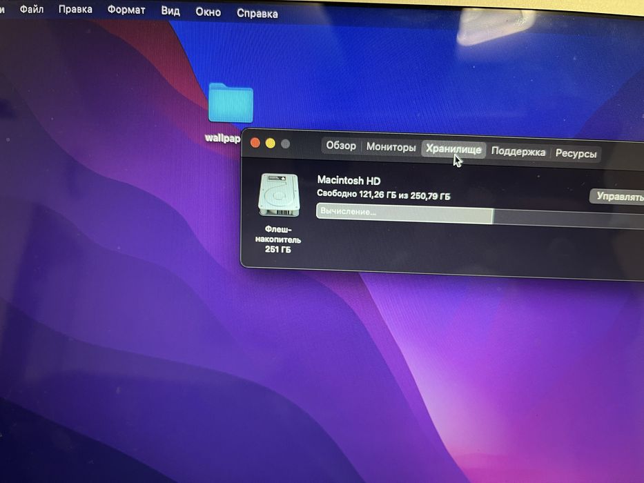 Macbook air 2017 8/256gb