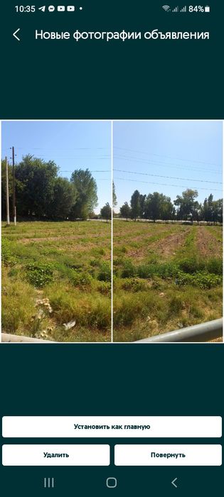 Земля у трассы от 5  до 100  соток