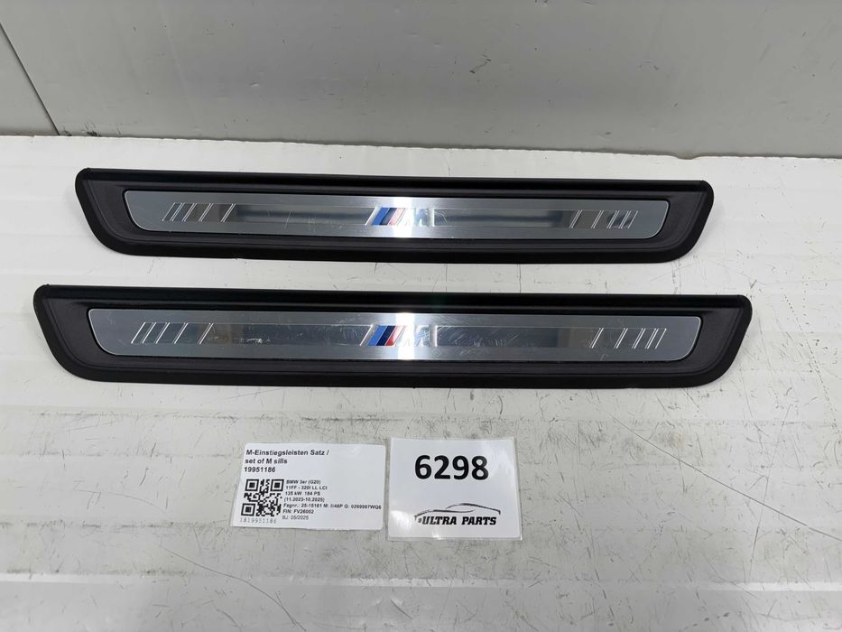 Лайсни прагове БМВ Г20 Г21 Г26 И4 М - пакет
