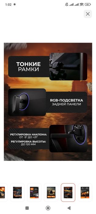 Монитор сатылады