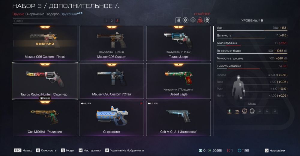 Прдаю Warface аккаунт